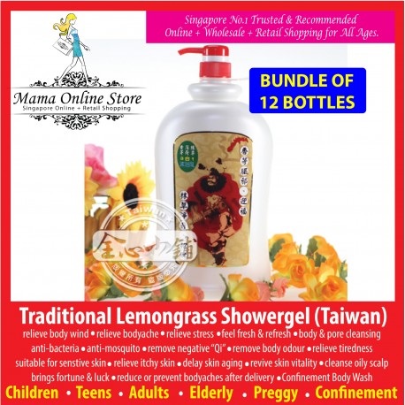 [Bundle of 12] Lemongrass Showergel, 2000ml 香茅抹草三合一沐浴乳(大)